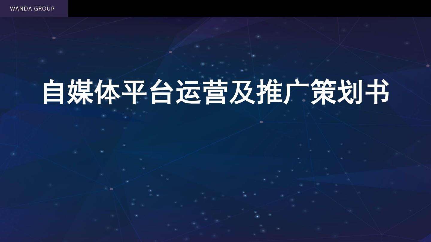 怎样下载自媒体(怎样下载自媒体头条号)