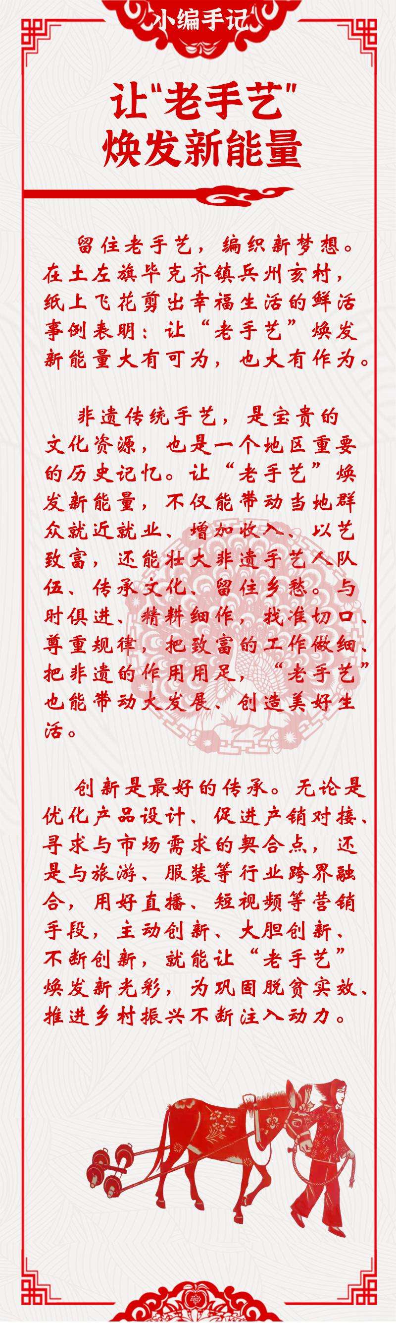 非遗传承文案(非遗产品推广文案)