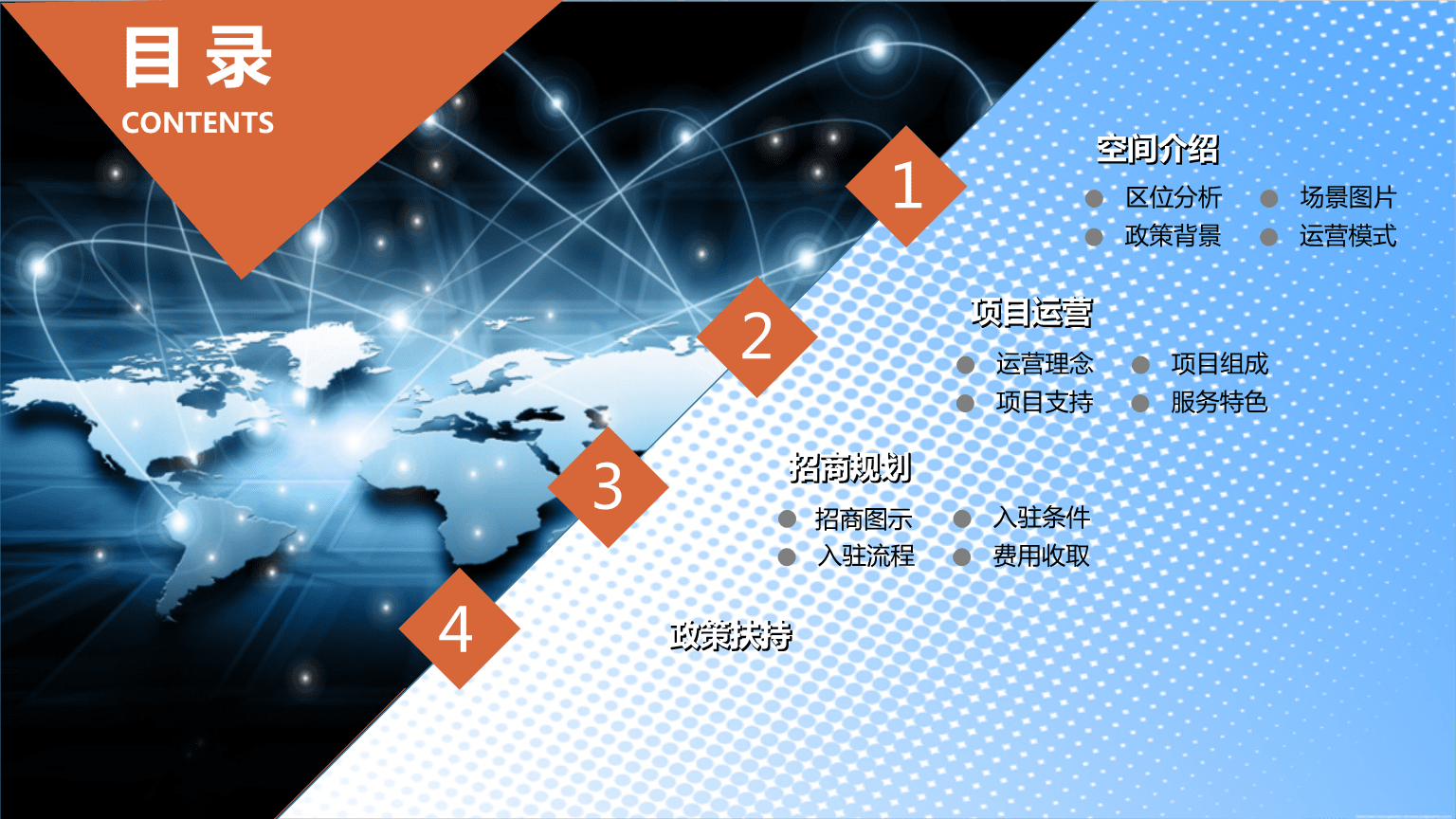 企业电商(电商erp)