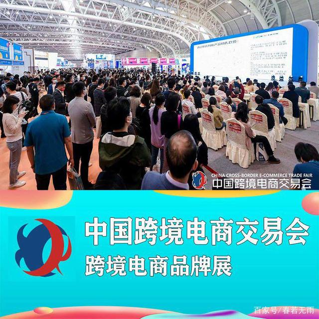 福州电商怎么样(福州电商怎么样知乎)