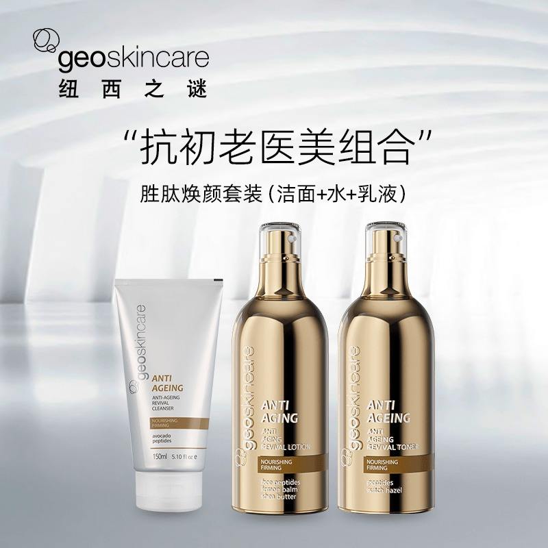 补水产品文案(补水产品文案图片)