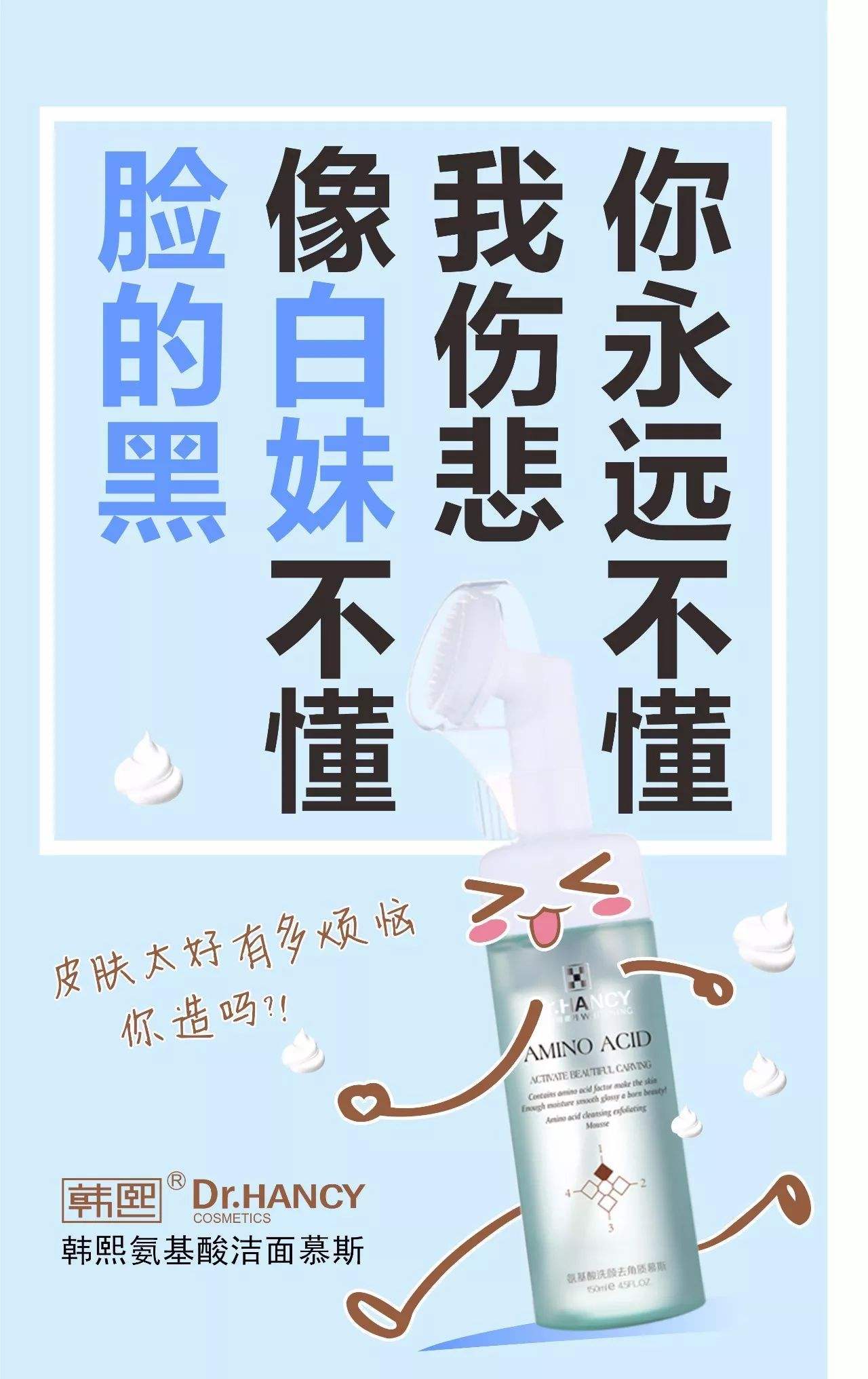 补水产品文案(补水产品文案图片)