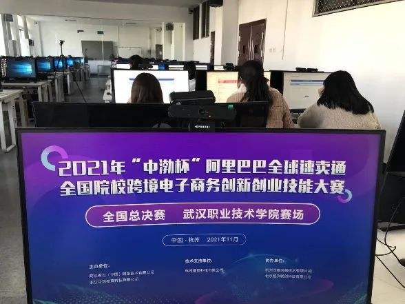 武汉电商排名(武汉电商排名前十强)