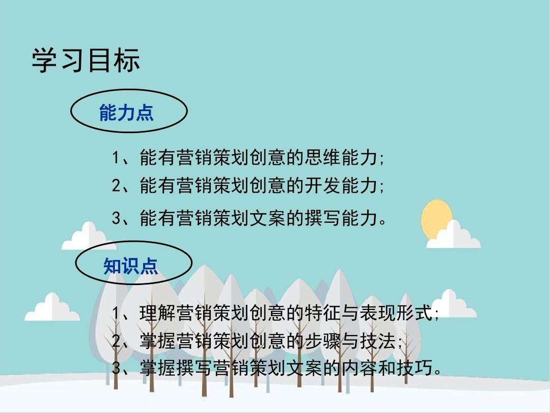策划文案机构(策划文案机构招聘)