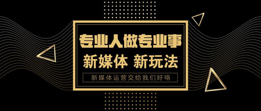 自媒体的运作(自媒体的运作方法)