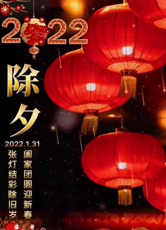 除夕生日文案(除夕生日文案幽默)