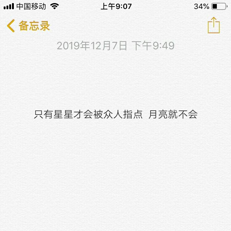 成熟文案高质量短句(成熟文案高质量短句男)