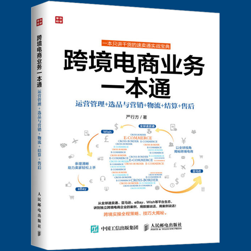 韩国跨境电商选品(韩国跨境电商选品网站)