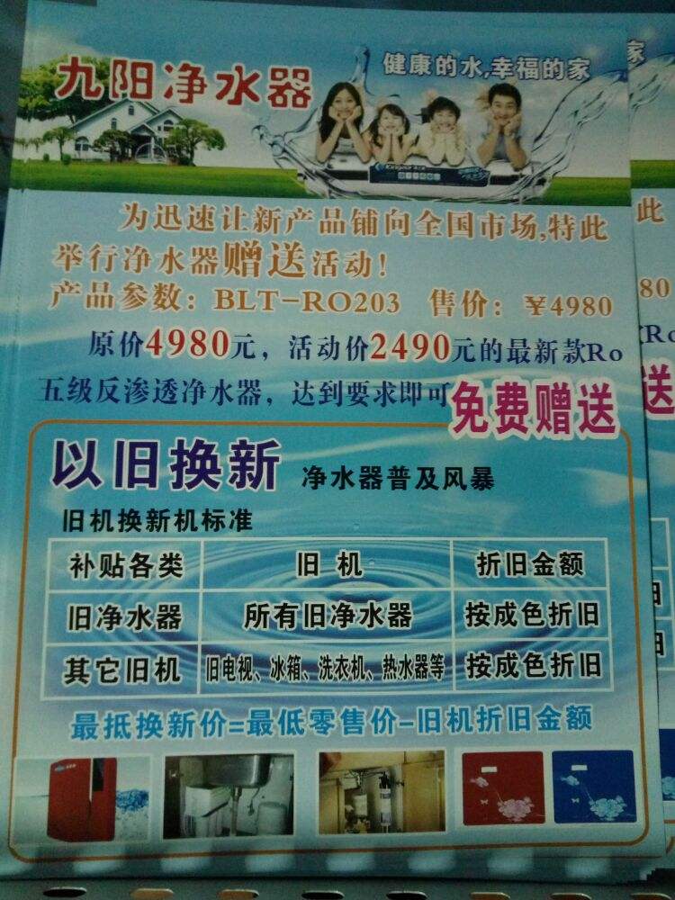 店面搬迁文案(店面搬迁文案怎么写)