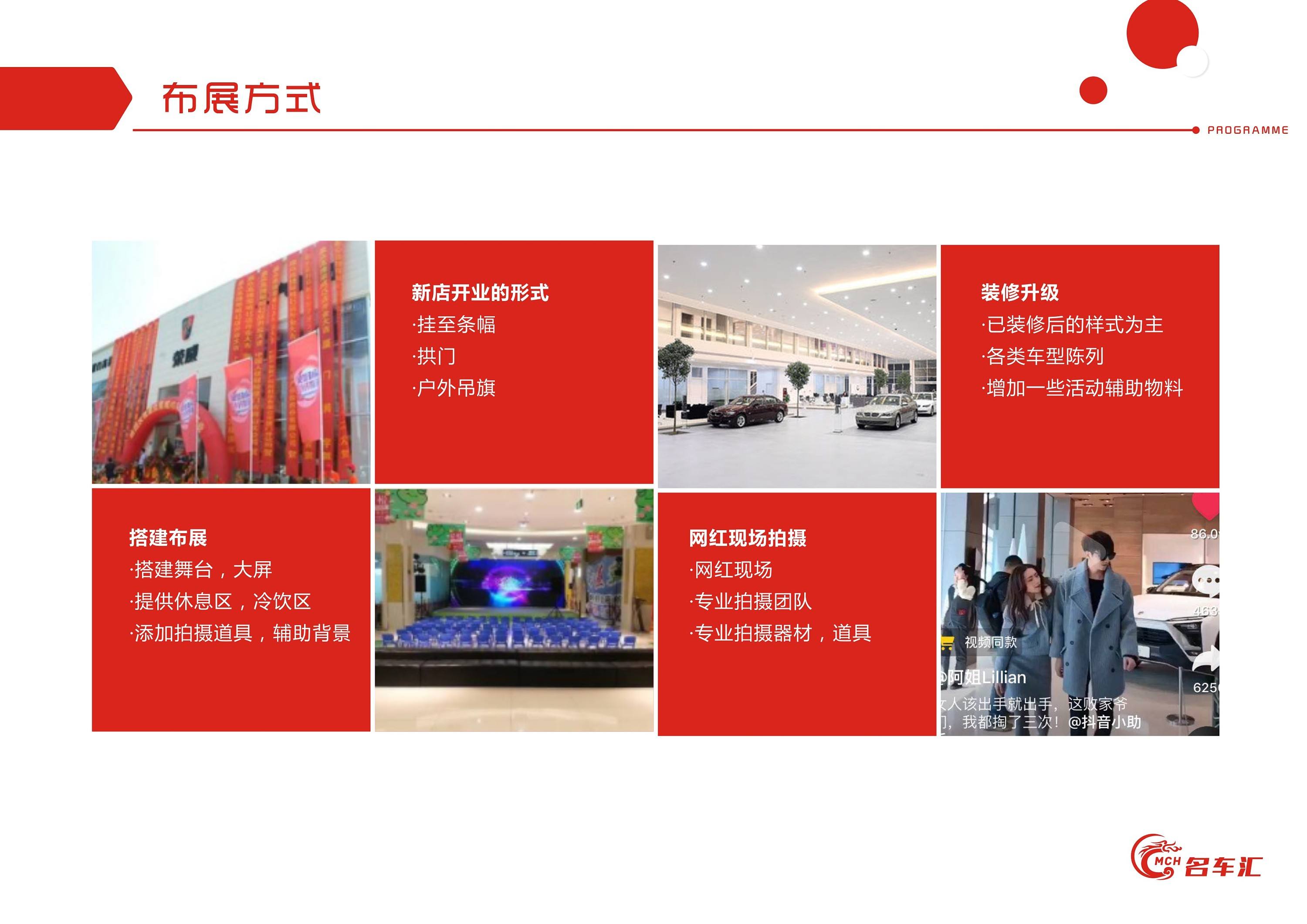 店面搬迁文案(店面搬迁文案怎么写)