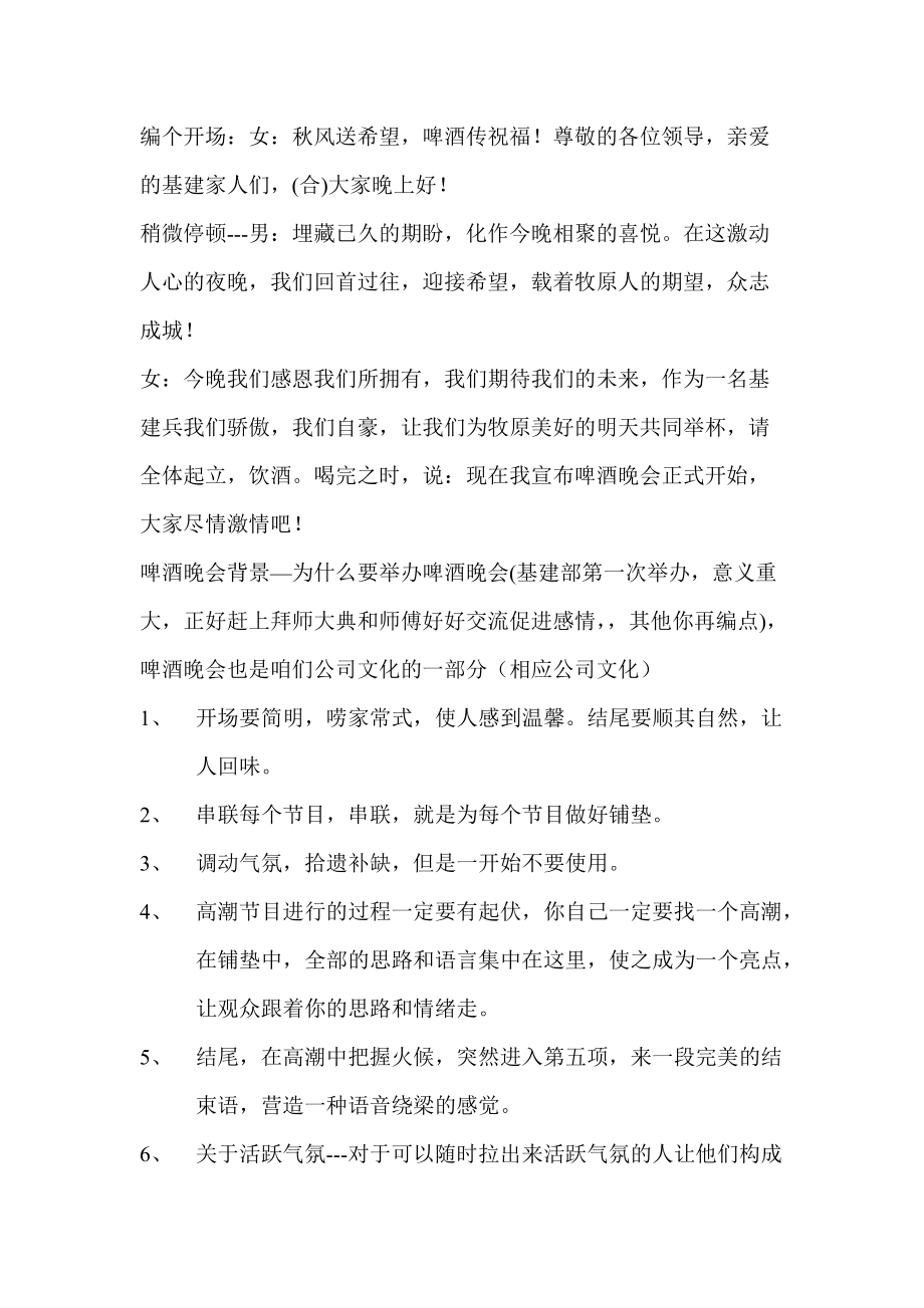 菠萝啤的文案(关于菠萝的文案)