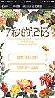 化妆文案(新娘化妆文案)