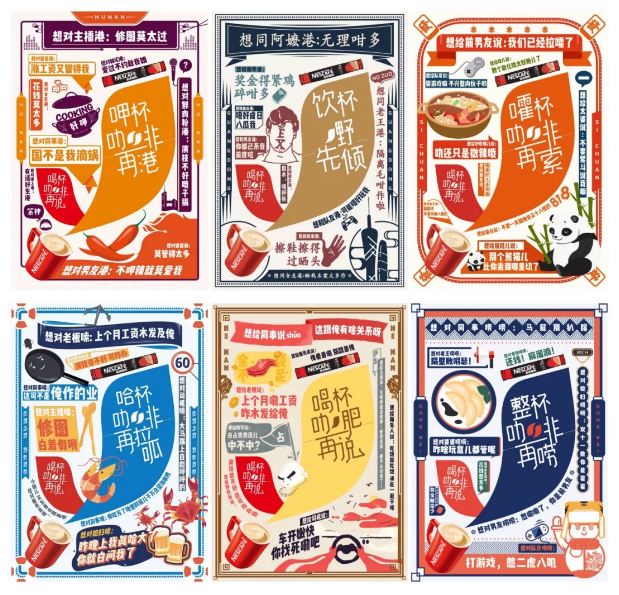 关于食材的文案(关于食材的文案句子)