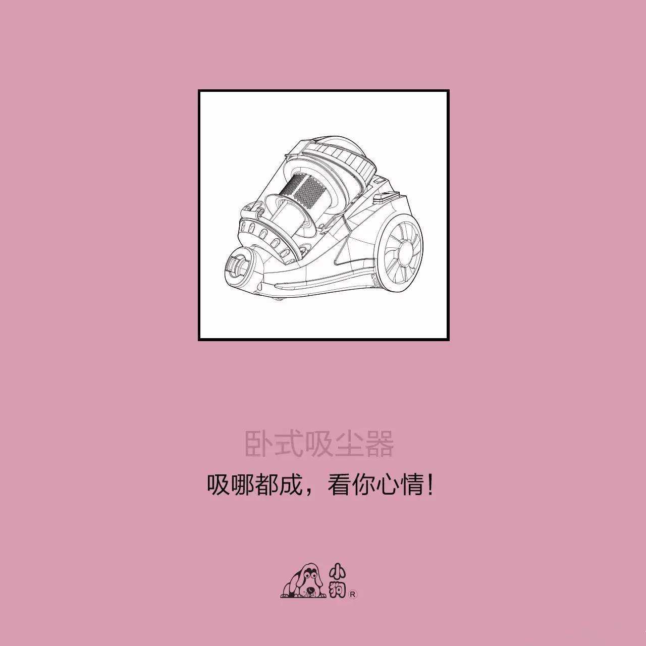 包含大白辛苦了文案的词条
