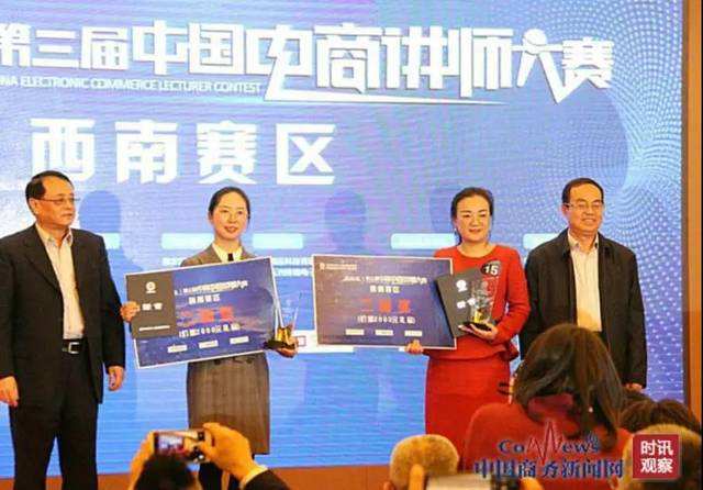 昆明市电商(昆明市电商数据造假案例)