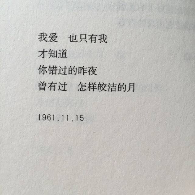 爱而不得的伤感文案(关于爱而不得的伤感文案)