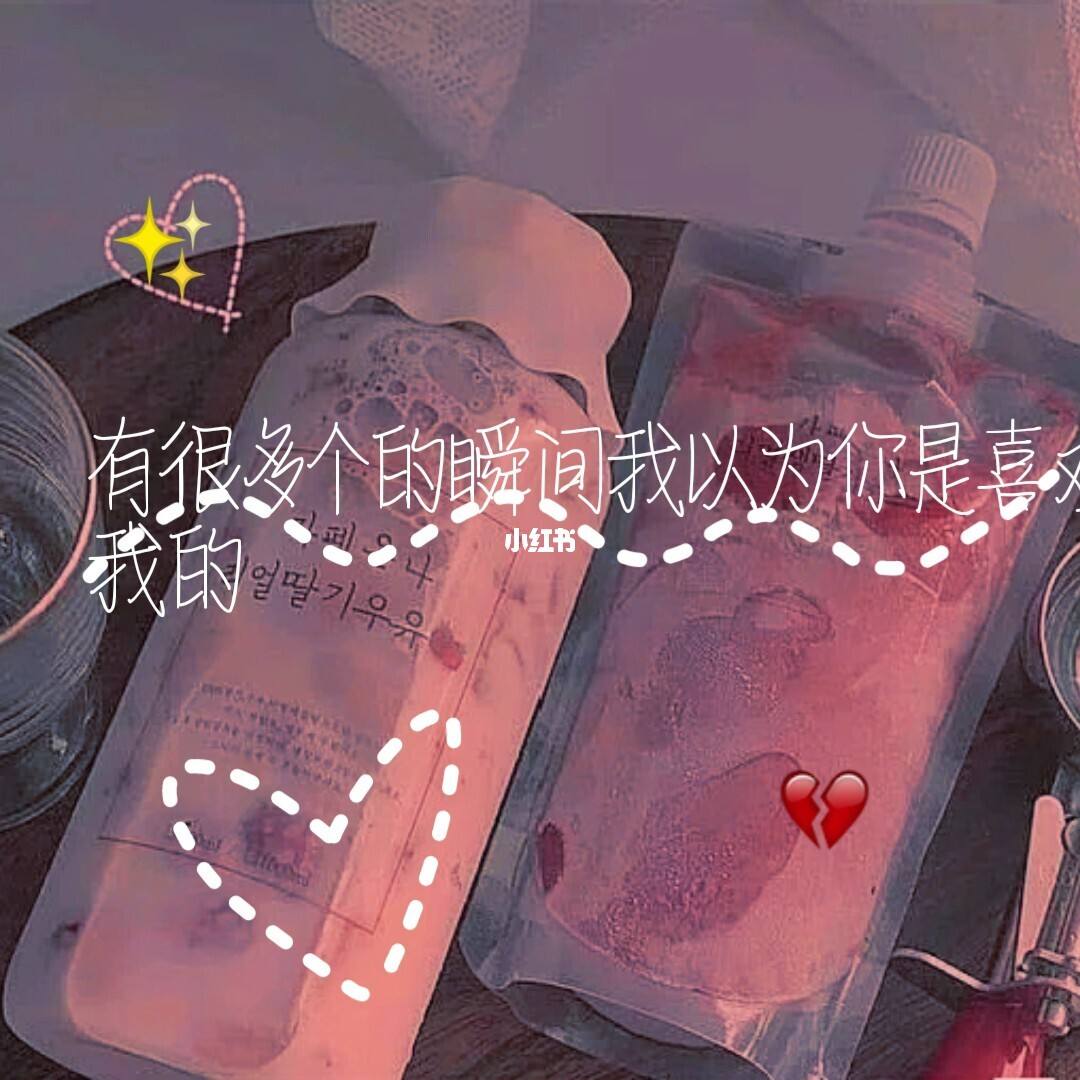 爱而不得的伤感文案(关于爱而不得的伤感文案)
