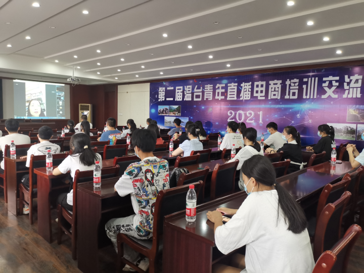 温州青年电商产业园(温州青年电商产业园人住条件)