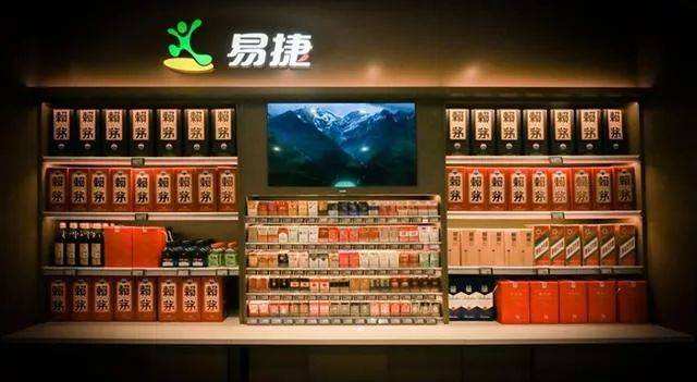 中石化电商(中石化电商app)