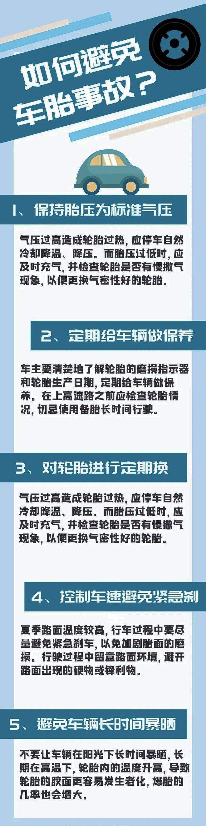 保养文案(汽车保养文案)