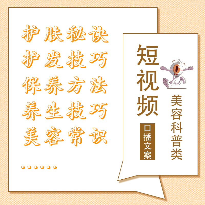 保养文案(汽车保养文案)
