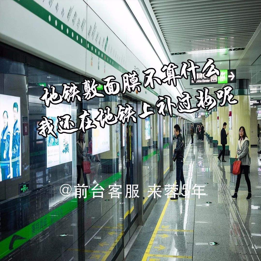 成都文案(再见成都文案)