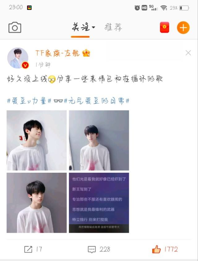 陈天润文案(左航陈天润合照)
