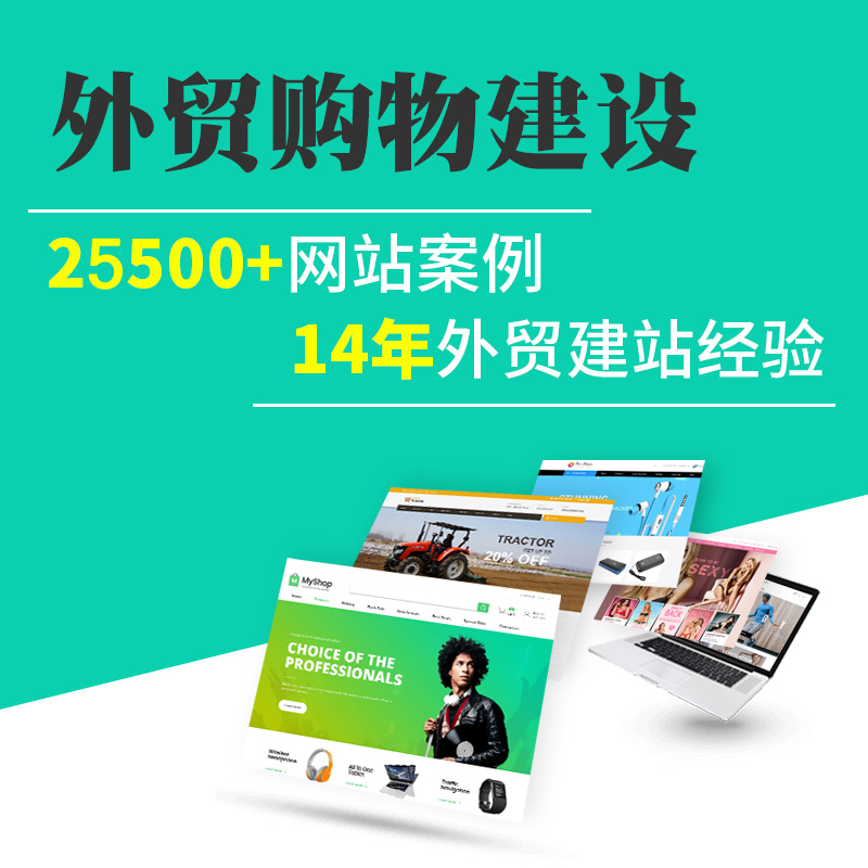电商网站有哪些(电商网站有哪些功能)