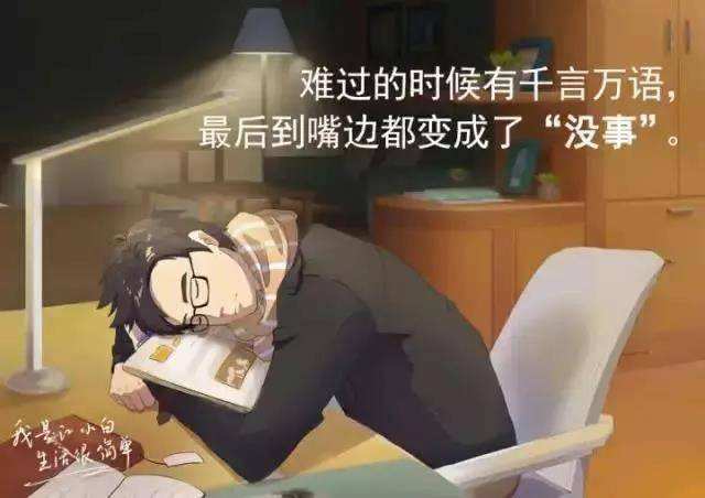 变了的文案(心态变了的文案)