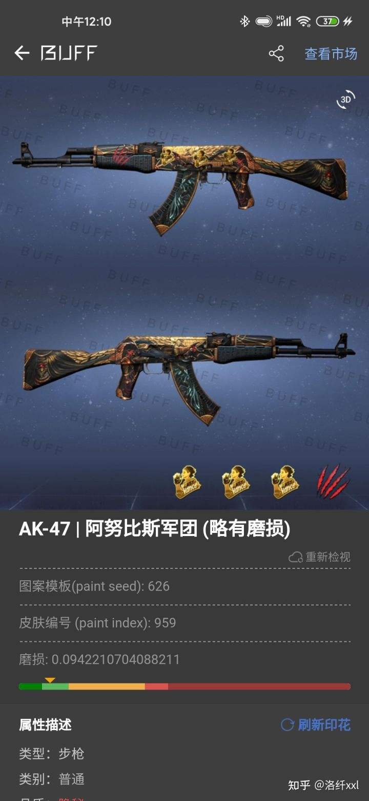 csgoemo文案(最近很火的csgo文案)