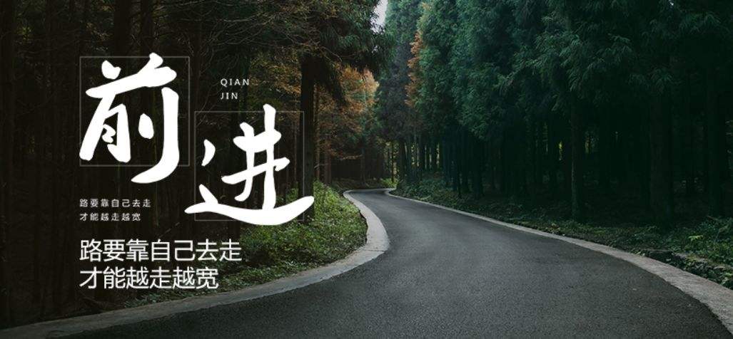 生活励志文案(生活励志文案300字)