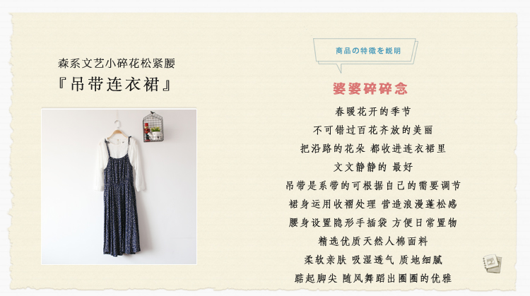 店铺文案(怎么介绍自己的店铺文案)