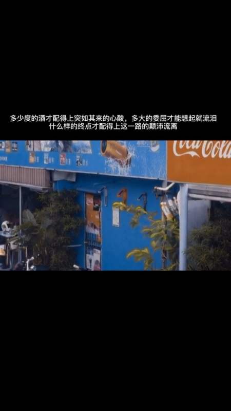 超级心酸的文案(超级心酸的文案图片)