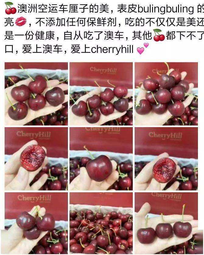 车厘子最佳文案(车厘子的广告文案)