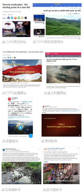境外主要媒体(境外新闻媒体有哪些)