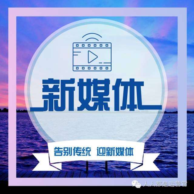 新媒体的特征是什么(什么是新媒体,有什么主要特征)