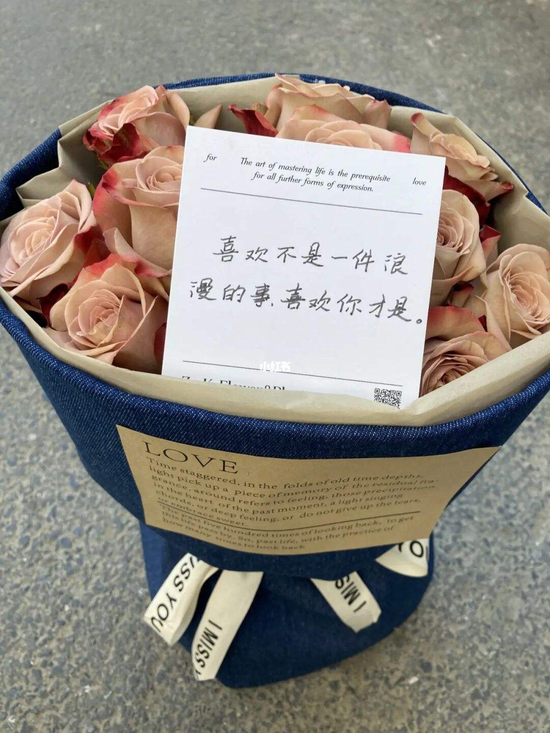 520文案花束(520插花活动文案)