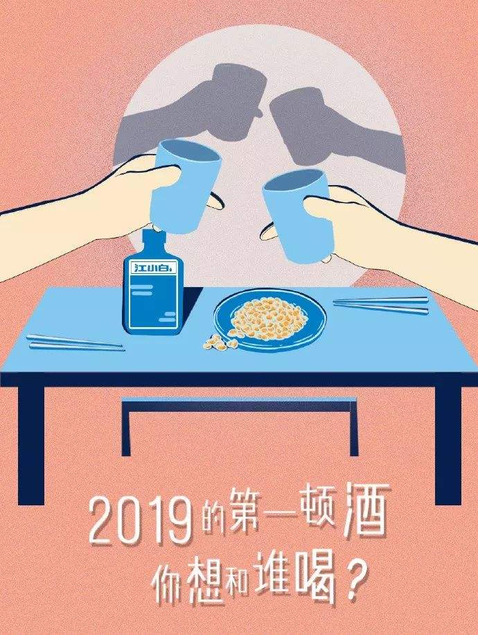 大白话文案(大白话文案故事)