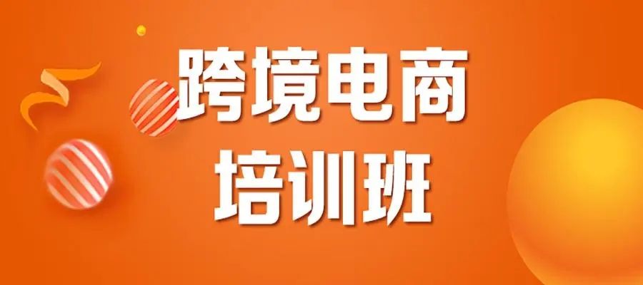 电商要多少钱才可以做(做电商能赚多少钱一个月)