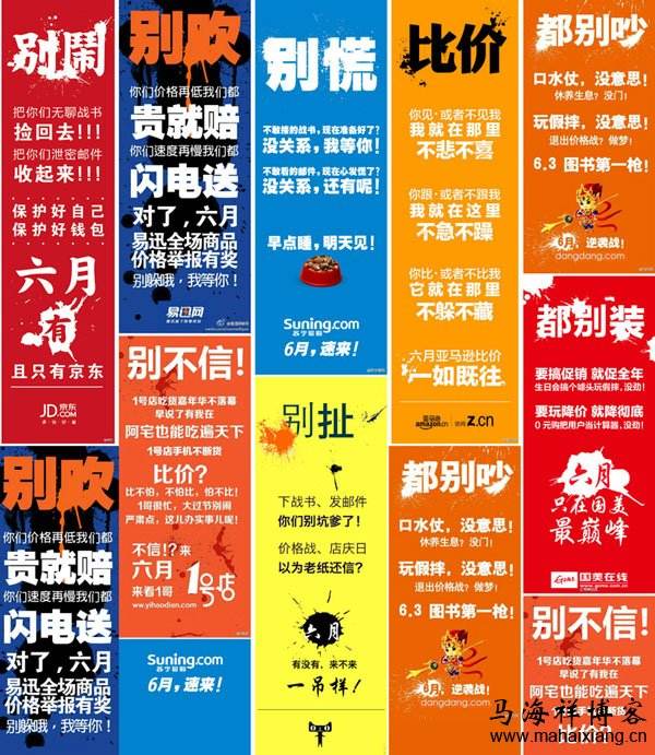 创意广告视频文案(创意广告文案范文的短视频)