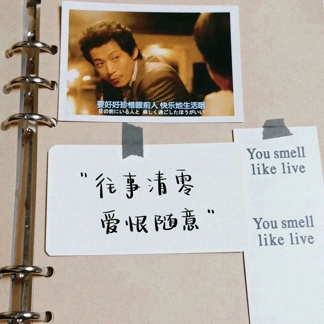爱是双向的奔赴文案(双向奔赴的感情的文案)