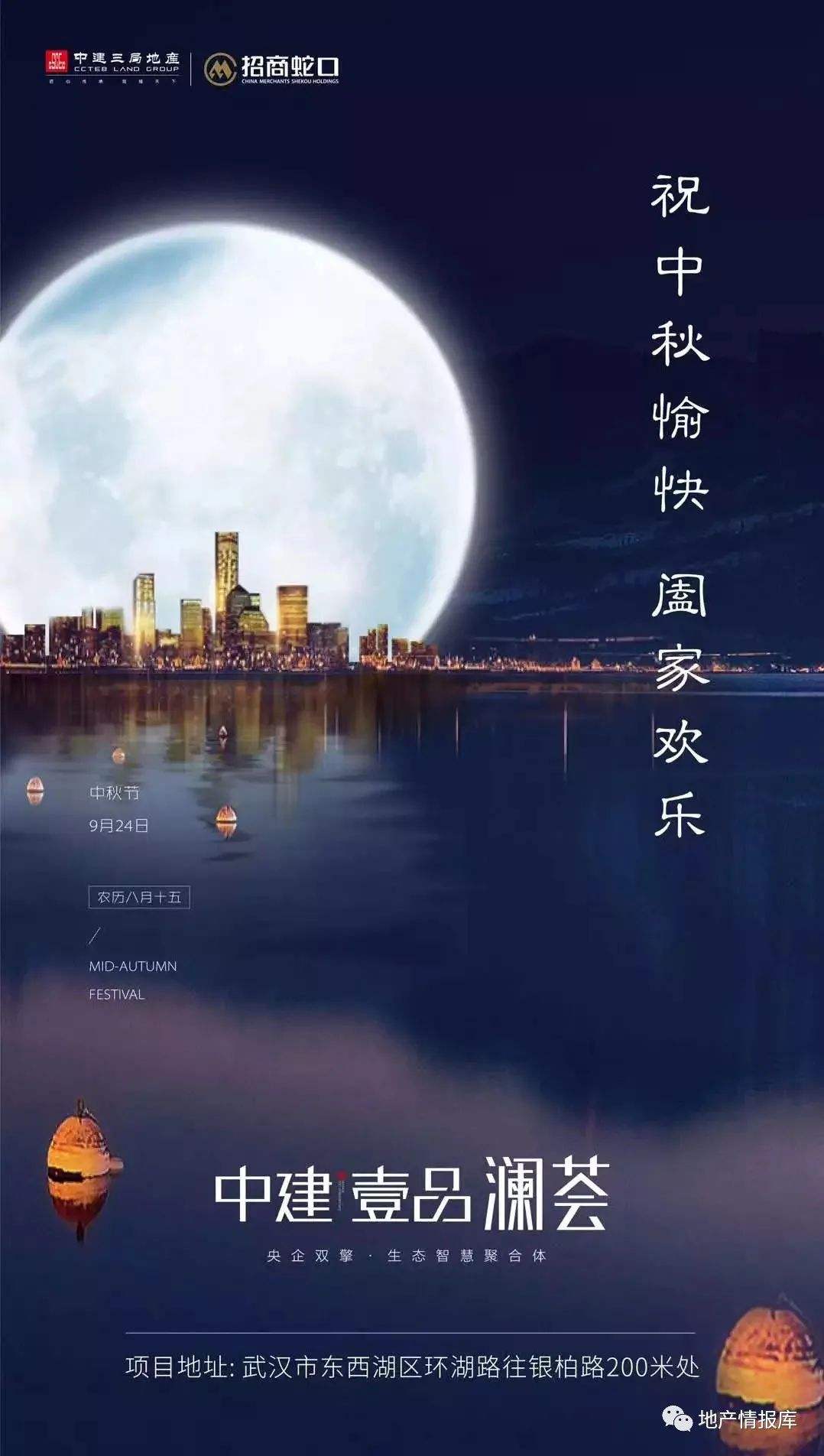 房地产电台文案(房地产电台广播文案)