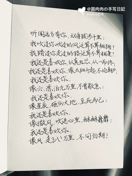 电影情书文案(电影情书文案博子)
