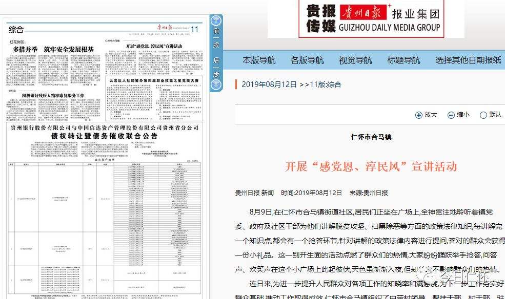 媒体发布稿件(媒体发布稿件模板)