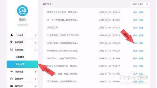 简媒怎么样(简媒有手机版吗)
