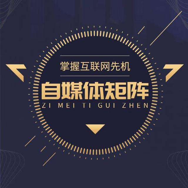 自媒体的方式(自媒体的方式是什么)
