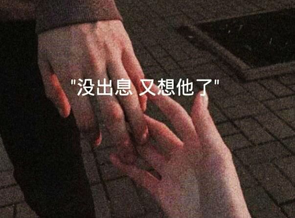 分手之后适合发的文案(分手之后适合发的文案伤感)
