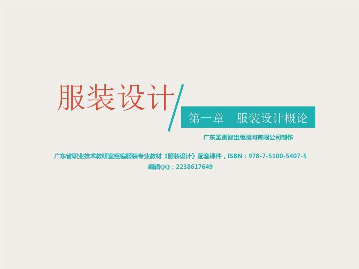 服装设计的文案(服装设计的文案怎么写)