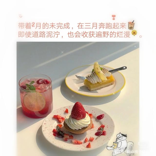 朋友圈美食文案(转发朋友圈美食文案)