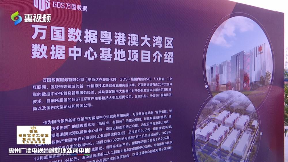 惠州自媒体(惠州自媒体协会)